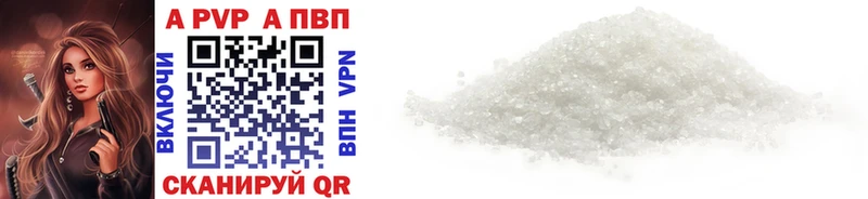 APVP СК  Кирс 