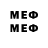 Меф mephedrone Lasister_ 887