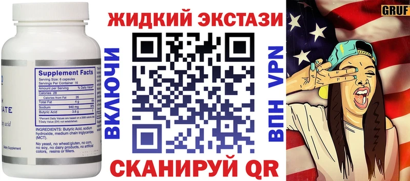 Бутират буратино  Кирс 