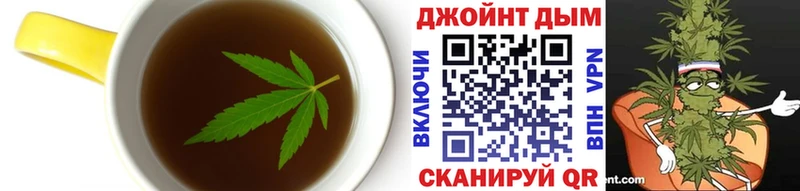 Печенье с ТГК марихуана  цены   Кирс 