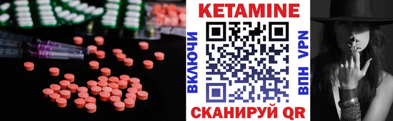 КЕТАМИН ketamine  наркошоп  Кирс 