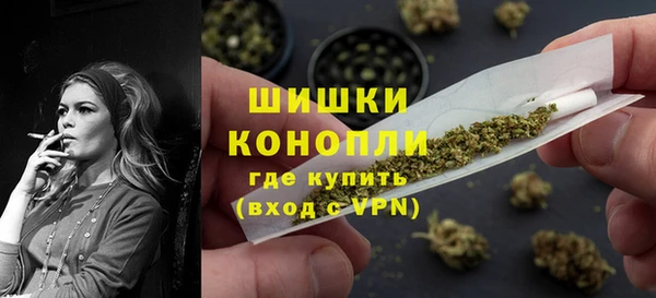 гашишное масло Бугульма