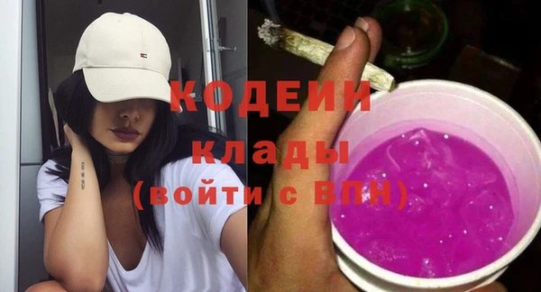 гашишное масло Бугульма