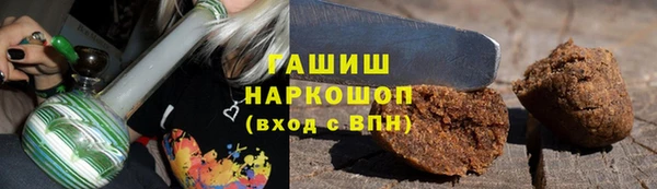 гашишное масло Бугульма