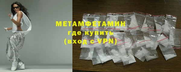 гашишное масло Бугульма