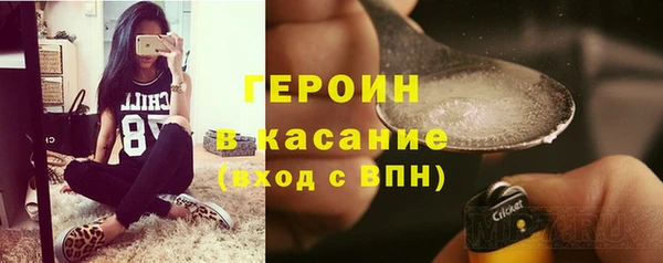гашишное масло Бугульма