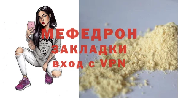 скорость Бородино