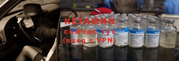 PSILOCYBIN Бронницы