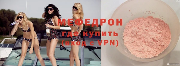 скорость Бородино