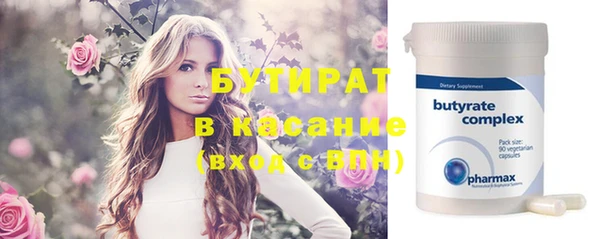 скорость Бородино