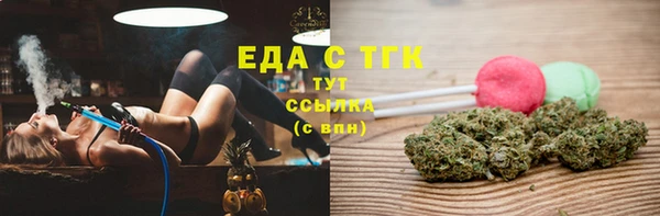 PSILOCYBIN Бронницы
