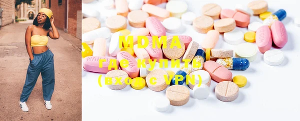 PSILOCYBIN Бронницы