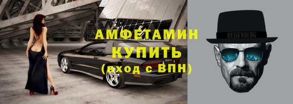 гашишное масло Бугульма