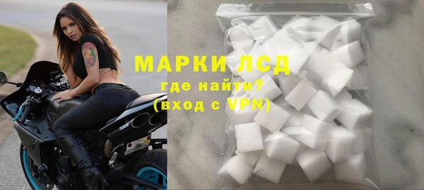 альфа пвп VHQ Богородск