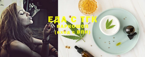 меф Переславль-Залесский