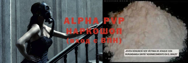 а пвп мука Пересвет