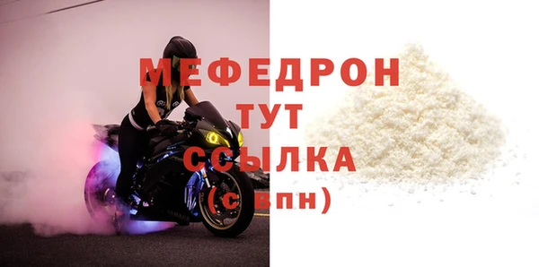 гашишное масло Бугульма