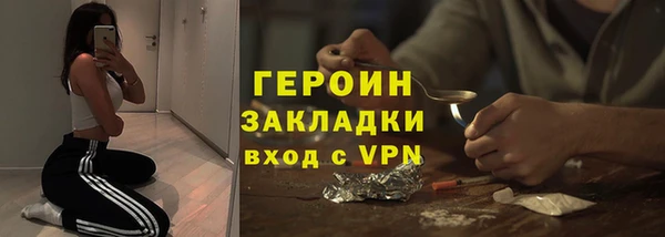 гашишное масло Бугульма