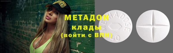 PSILOCYBIN Бронницы