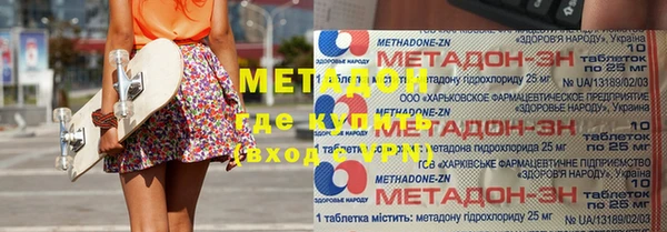 скорость Бородино