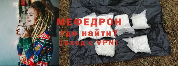 скорость Бородино