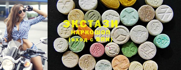 гашишное масло Бугульма