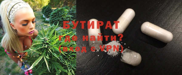 PSILOCYBIN Бронницы