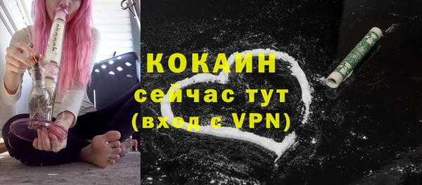 кокаин Пестово