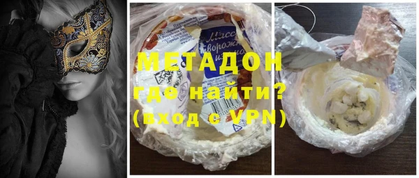 гашишное масло Бугульма