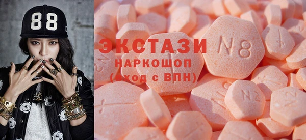 PSILOCYBIN Бронницы
