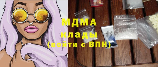 ECSTASY Богородицк