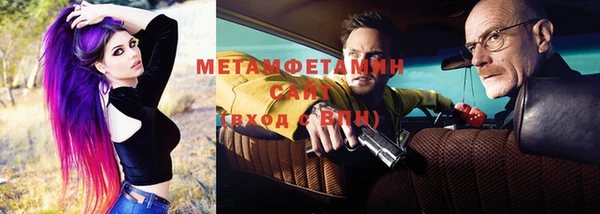скорость Бородино