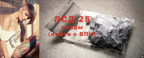 гашишное масло Бугульма