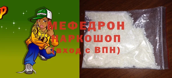 скорость Бородино