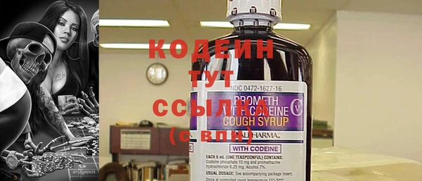 гашишное масло Бугульма