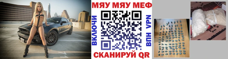 блэк спрут ТОР  Кирс  Меф кристаллы  как найти закладки 