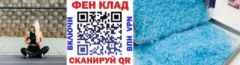Метамфетамин винт  Кирс 