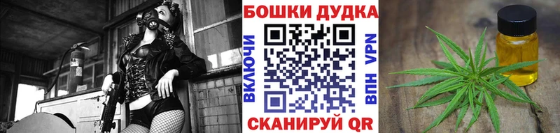 Марихуана конопля  купить закладку  ссылка на мегу рабочий сайт  Кирс 